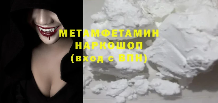 Магазины продажи наркотиков Карпинск МАРИХУАНА  СК  АМФЕТАМИН  Cocaine  Кодеин  ГАШИШ 