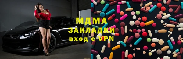 MDMA Володарск